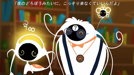 画像ギャラリー No.004のサムネイル画像 / 数学の知識より直感とひらめきが重要。「ネロ&サイ Néro & Sci ∫ Integral Edition」，本日配信