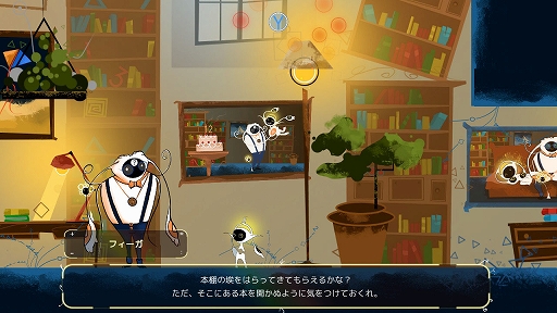画像ギャラリー No.005のサムネイル画像 / 数学の知識より直感とひらめきが重要。「ネロ&サイ Néro & Sci ∫ Integral Edition」，本日配信