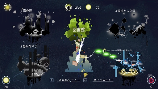 画像ギャラリー No.006のサムネイル画像 / 数学の知識より直感とひらめきが重要。「ネロ&サイ Néro & Sci ∫ Integral Edition」，本日配信