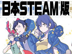 「デジモンストーリー サイバースルゥース ハッカーズメモリー」，Steam版を日本向けに配信開始。330体以上のデジモンを育成するRPG
