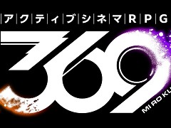 コロプラ，新作モバイルゲーム「アクティブシネマRPG 369（ミロク）」発表。リリース予定は“まもなく”