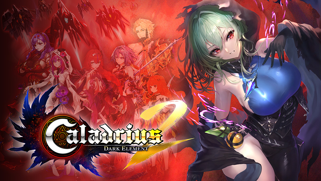『Caladrius2/Dark Element』今冬発売。初登場から13年、弾幕シューティング完全新作