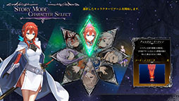 画像ギャラリー No.003のサムネイル画像 / 2D弾幕シューティングゲーム「Caladrius2/Dark Element」，今冬に発売。初登場から13年を経てリリースされる完全新作