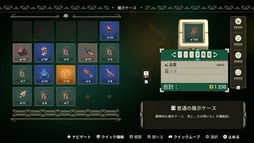 画像ギャラリー No.003のサムネイル画像 / 「Moonlighter 2: The Endless Vault」,日本語公式サイトを公開。パッケージ版の発売日は2027年1月21日に変更