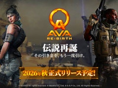 AVA新作の正式名称が「AVA RE:BIRTH」に決定。銃撃戦や無線通話の音を収録したティザームービーを公開