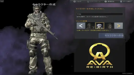 画像ギャラリー No.007のサムネイル画像 / ［プレイレポ］「AVA RE:BIRTH」CBTインプレッション。日本のFPSシーンを牽引したAVAの後継作は，その伝説を受け継げるのか