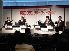 画像集#001のサムネイル/「東京コンテンツマーケット」シンポジウム「変化する広告メディアとしてのオンラインゲーム」