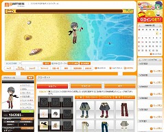 画像集#003のサムネイル/“釣り”が「セルフィタウン」での交流をより豊かなものに。「アットゲームズ」に「セルフィッシング」が本日登場