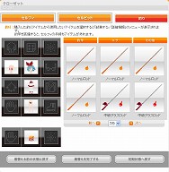 画像集#004のサムネイル/“釣り”が「セルフィタウン」での交流をより豊かなものに。「アットゲームズ」に「セルフィッシング」が本日登場