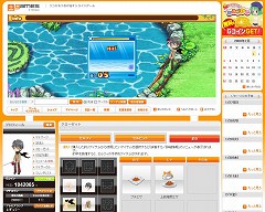 画像集#005のサムネイル/“釣り”が「セルフィタウン」での交流をより豊かなものに。「アットゲームズ」に「セルフィッシング」が本日登場