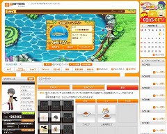 画像集#006のサムネイル/“釣り”が「セルフィタウン」での交流をより豊かなものに。「アットゲームズ」に「セルフィッシング」が本日登場