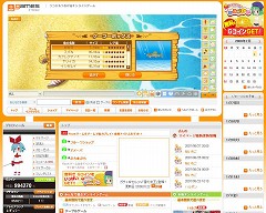 画像集#007のサムネイル/“釣り”が「セルフィタウン」での交流をより豊かなものに。「アットゲームズ」に「セルフィッシング」が本日登場