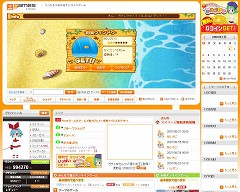 画像集#008のサムネイル/“釣り”が「セルフィタウン」での交流をより豊かなものに。「アットゲームズ」に「セルフィッシング」が本日登場