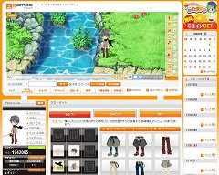 画像集#010のサムネイル/“釣り”が「セルフィタウン」での交流をより豊かなものに。「アットゲームズ」に「セルフィッシング」が本日登場