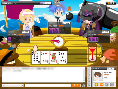 画像ギャラリー No.003のサムネイル画像 / 「アットゲームズ」に，みんなで遊べるFlash版「ババぬき」登場