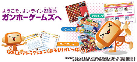 画像集#002のサムネイル/ジークレストとガンホーがコミュニティコンテンツマーケティングを提携。「ガンホーゲームズ」でアットゲームズの「セルフィタウン」のサービス開始