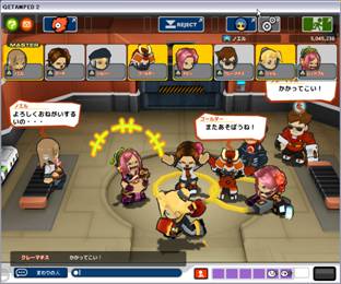 画像ギャラリー No.002のサムネイル画像 / 「アットゲームズ」で格闘アクション「ゲットアンプド2」サービス開始