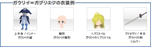 画像ギャラリー No.003のサムネイル画像 / 「アットゲームズ」で「スレイヤーズREVOLUTION」とコラボ企画開始