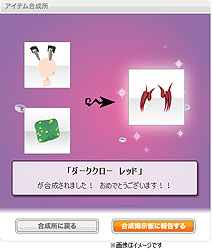 ������#002�Υ���ͥ���/�֥��åȥ����ॺ�פ˿�����ƥ�ġ֥����ƥ������ ���ե�����Ի׵Ĥʹ������פ��о졣4Gamer�����Ρȹ����Υҥ�ȡɤ�Ǻ�