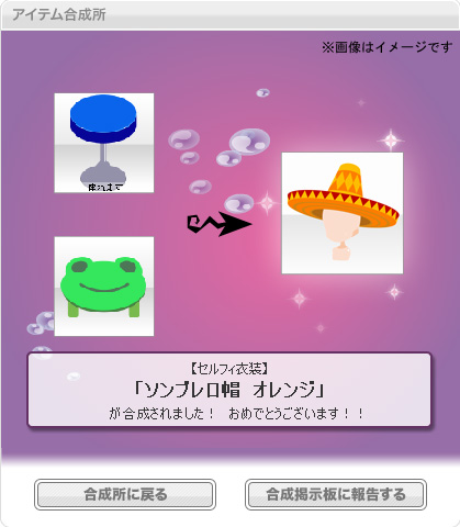 ���������꡼ No.001�Υ���ͥ������ / �ݡ����륵���ȡ�@games�פ�BIGLOBE������Ǥ⥵���ӥ����ϡ��֥����ƥ������פο���ǽ���о�