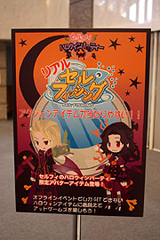 ꡼ No.012 | ֥åȥॺӥ塤Υե饤󥤥٥ȡ֥եΥϥѡƥ׳