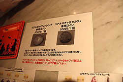 ꡼ No.013 | ֥åȥॺӥ塤Υե饤󥤥٥ȡ֥եΥϥѡƥ׳