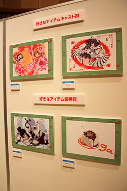 ꡼ No.019 | ֥åȥॺӥ塤Υե饤󥤥٥ȡ֥եΥϥѡƥ׳