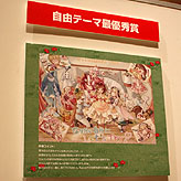 ꡼ No.020 | ֥åȥॺӥ塤Υե饤󥤥٥ȡ֥եΥϥѡƥ׳