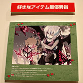 ꡼ No.021 | ֥åȥॺӥ塤Υե饤󥤥٥ȡ֥եΥϥѡƥ׳