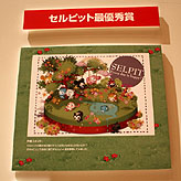 ꡼ No.022 | ֥åȥॺӥ塤Υե饤󥤥٥ȡ֥եΥϥѡƥ׳