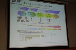 画像ギャラリー No.016のサムネイル画像 / 今,オンラインゲーム/ソーシャルゲームを取り巻く状況はどうなっているのか? Japan Creator's Networkがゲーム開発者向けにセミナーを開催