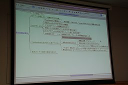 画像ギャラリー No.040のサムネイル画像 / 今,オンラインゲーム/ソーシャルゲームを取り巻く状況はどうなっているのか? Japan Creator's Networkがゲーム開発者向けにセミナーを開催