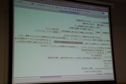 画像ギャラリー No.041のサムネイル画像 / 今,オンラインゲーム/ソーシャルゲームを取り巻く状況はどうなっているのか? Japan Creator's Networkがゲーム開発者向けにセミナーを開催