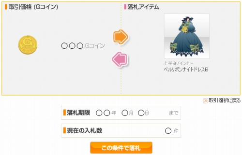 ���������꡼ No.005�Υ���ͥ������ / �֥��åȥ����ॺ�ס��ץ쥤�䡼Ʊ�Τǡȥ����ƥ�θ򴹡ɤ�ڤ��⤦