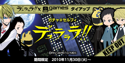 ���������꡼ No.004�Υ���ͥ������ / �֥��åȥ����ॺ�פ��ȥǥ����!!�ɤȥ������åס����Х����ʤɤ��о�