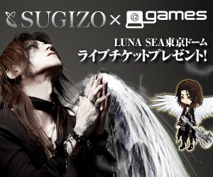 画像ギャラリー No.001のサムネイル画像 / 「アットゲームズ」にミュージシャン“SUGIZO”さんのアバター登場