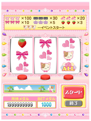 画像ギャラリー No.002のサムネイル画像 / アットゲームズ，モバイル向け「メダルアイランド」のサービス開始