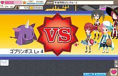 画像ギャラリー No.002のサムネイル画像 / 「アットゲームズ」で「魔法の森のだいぼうけん」のスタートキャンペーンを実施