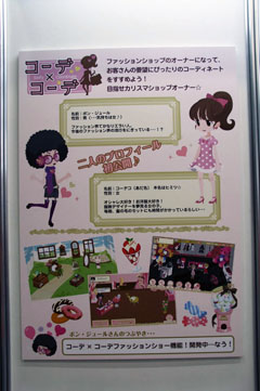 ꡼ No.022 | BLOOD-CסˡޤɤޥפȤΥåפȯɽ줿֥åȥॺե󴶼պ in ץݡ