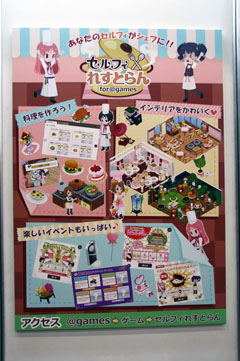 ꡼ No.023 | BLOOD-CסˡޤɤޥפȤΥåפȯɽ줿֥åȥॺե󴶼պ in ץݡ