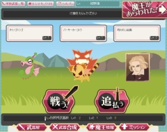 画像ギャラリー No.001のサムネイル画像 / 「ちょこっとクエスト」,ゲームポータル「アットゲームズ」にて本日サービス開始