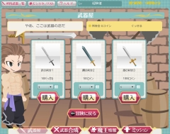 画像ギャラリー No.002のサムネイル画像 / 「ちょこっとクエスト」,ゲームポータル「アットゲームズ」にて本日サービス開始