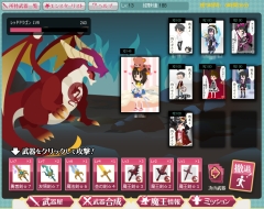 画像ギャラリー No.004のサムネイル画像 / 「ちょこっとクエスト」,ゲームポータル「アットゲームズ」にて本日サービス開始