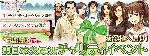 ꡼ No.001 | 쥹ȡ̺ҤФƥ٥Ȥ򳫺