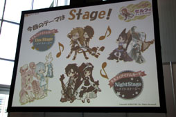 画像ギャラリー No.004のサムネイル画像 / 「アットゲームズファン感謝祭」のステージイベントレポート。「ドレスアップサマナー」のコンテンツ化や新プロジェクトが発表に