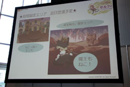 画像ギャラリー No.005のサムネイル画像 / 「アットゲームズファン感謝祭」のステージイベントレポート。「ドレスアップサマナー」のコンテンツ化や新プロジェクトが発表に