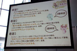 画像ギャラリー No.008のサムネイル画像 / 「アットゲームズファン感謝祭」のステージイベントレポート。「ドレスアップサマナー」のコンテンツ化や新プロジェクトが発表に