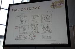 画像ギャラリー No.009のサムネイル画像 / 「アットゲームズファン感謝祭」のステージイベントレポート。「ドレスアップサマナー」のコンテンツ化や新プロジェクトが発表に