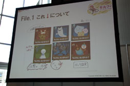 画像ギャラリー No.010のサムネイル画像 / 「アットゲームズファン感謝祭」のステージイベントレポート。「ドレスアップサマナー」のコンテンツ化や新プロジェクトが発表に