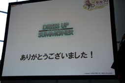 画像ギャラリー No.011のサムネイル画像 / 「アットゲームズファン感謝祭」のステージイベントレポート。「ドレスアップサマナー」のコンテンツ化や新プロジェクトが発表に